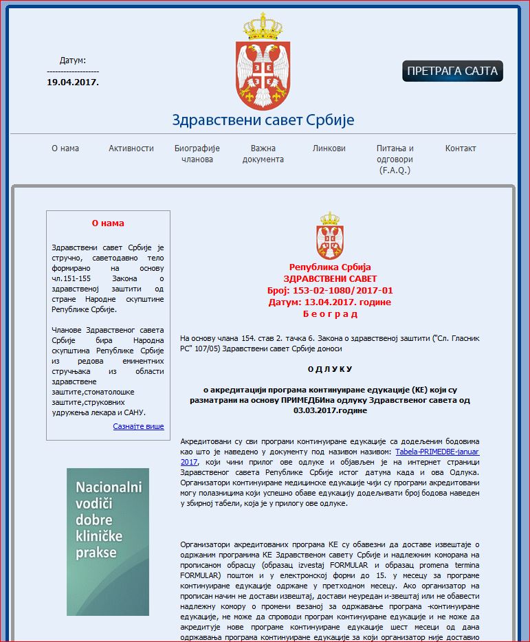 accreditation Serbia